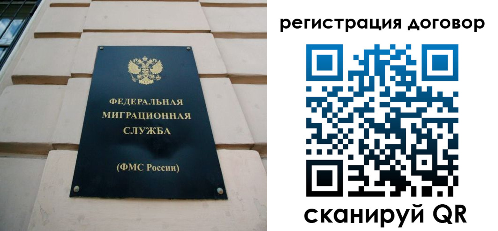 прописка в квартире в Южноуральске