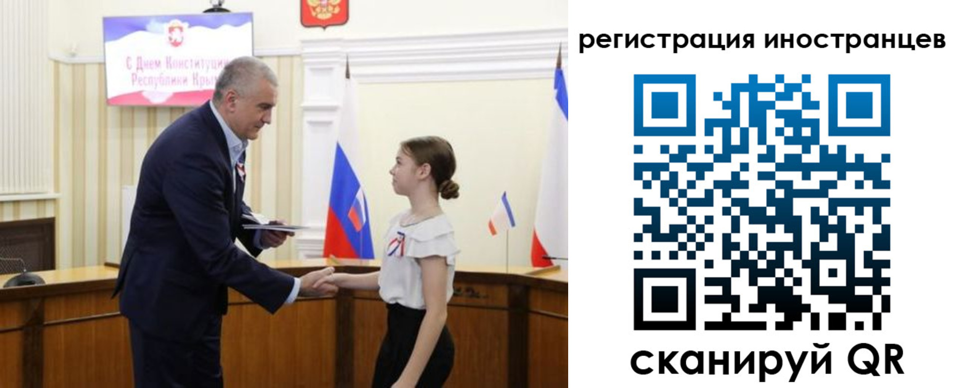 временная прописка в Южноуральске